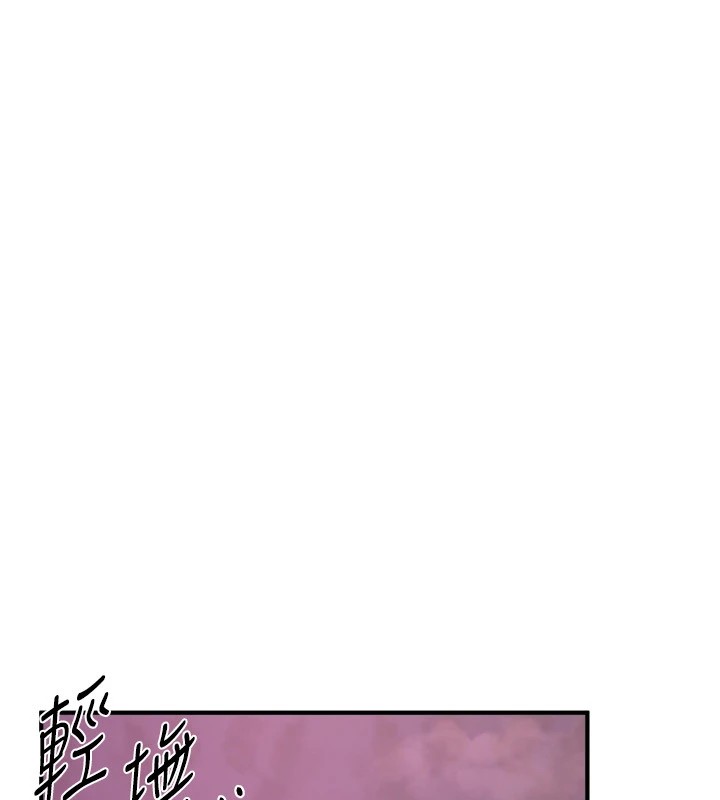 第16话-越摸越想要-Beautiful Days-六月,姊接（第23张）