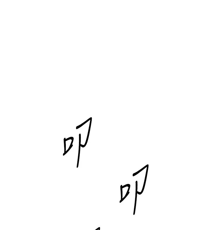 第16话-越摸越想要-Beautiful Days-六月,姊接（第31张）