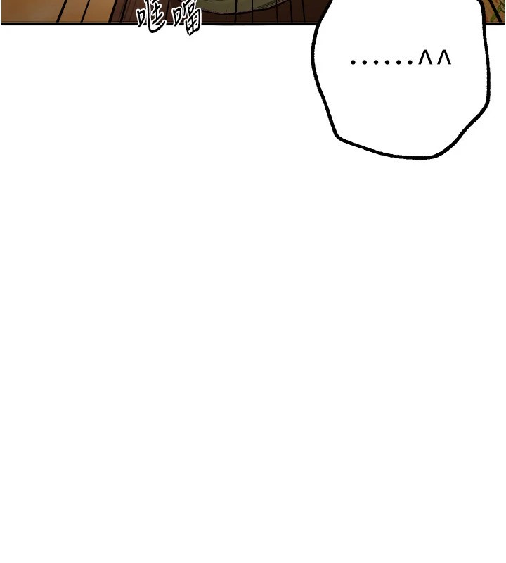 第17话-我来试试看强势女的小穴-Beautiful Days-六月,姊接（第9张）