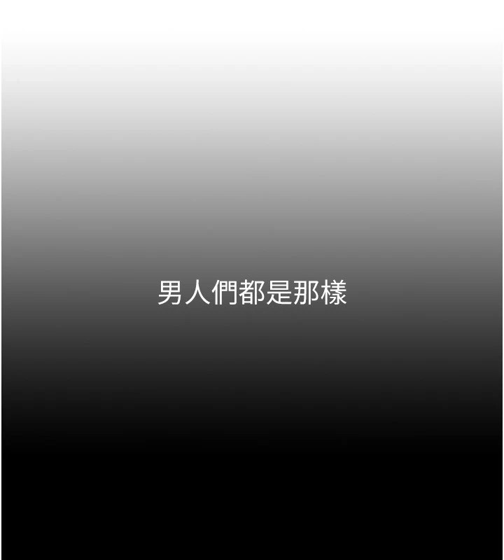 第19话-开通处女穴-Beautiful Days-六月,姊接（第1张）