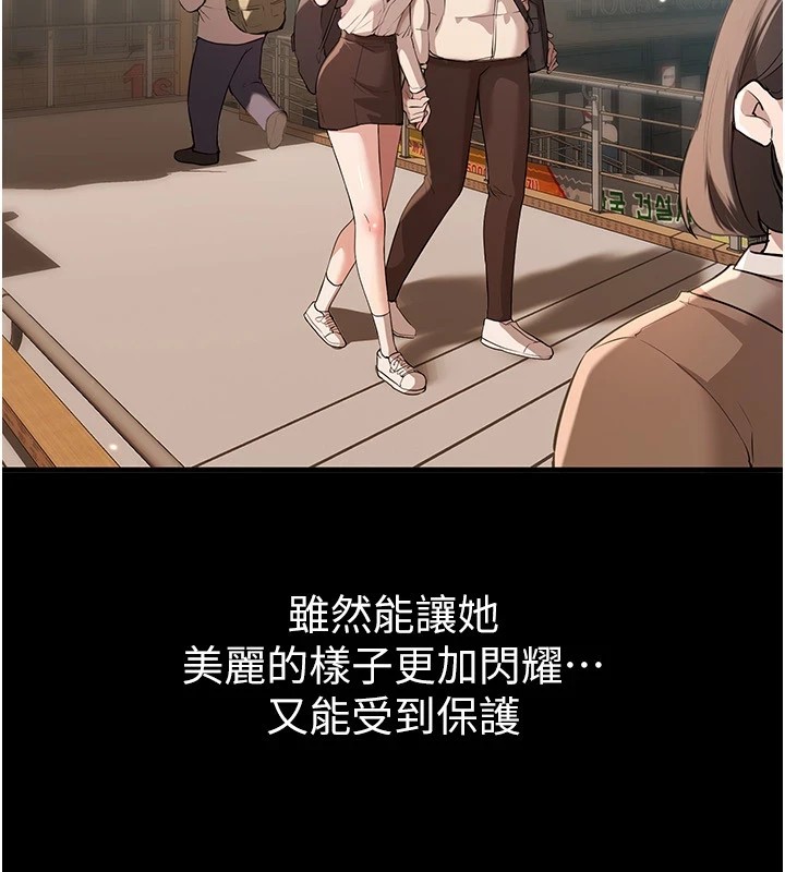 第19话-开通处女穴-Beautiful Days-六月,姊接（第3张）