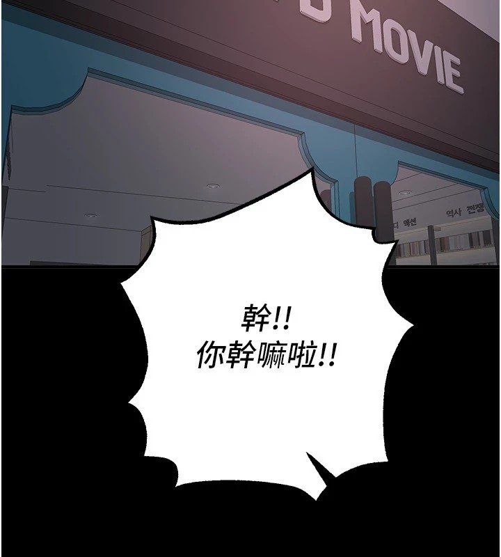 第19话-开通处女穴-Beautiful Days-六月,姊接（第5张）