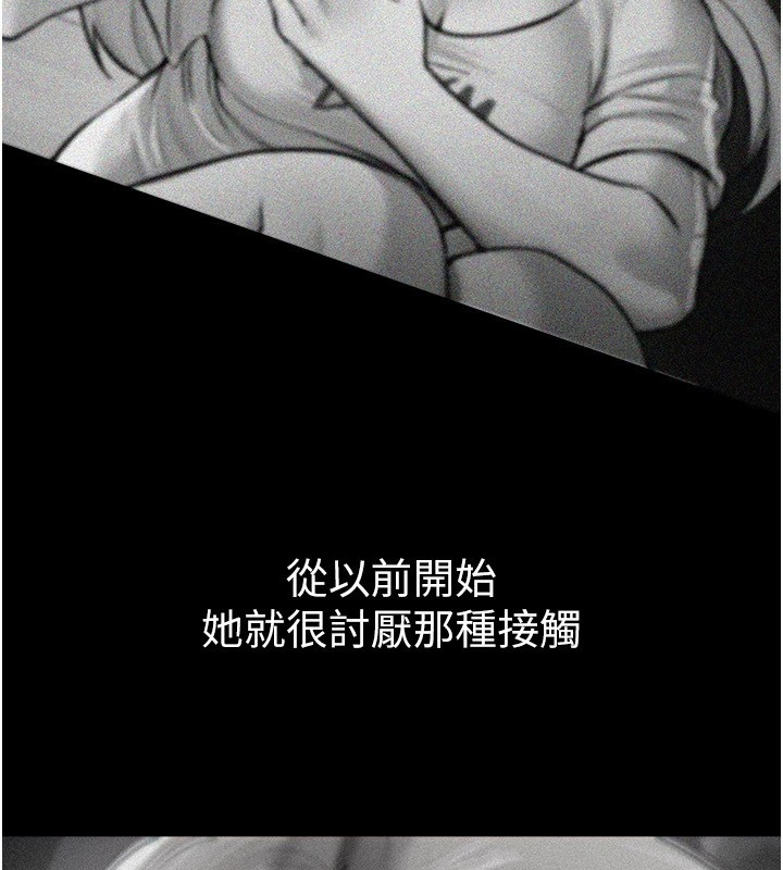 第19话-开通处女穴-Beautiful Days-六月,姊接（第14张）