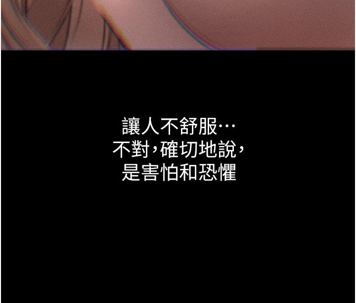 第19话-开通处女穴-Beautiful Days-六月,姊接（第17张）