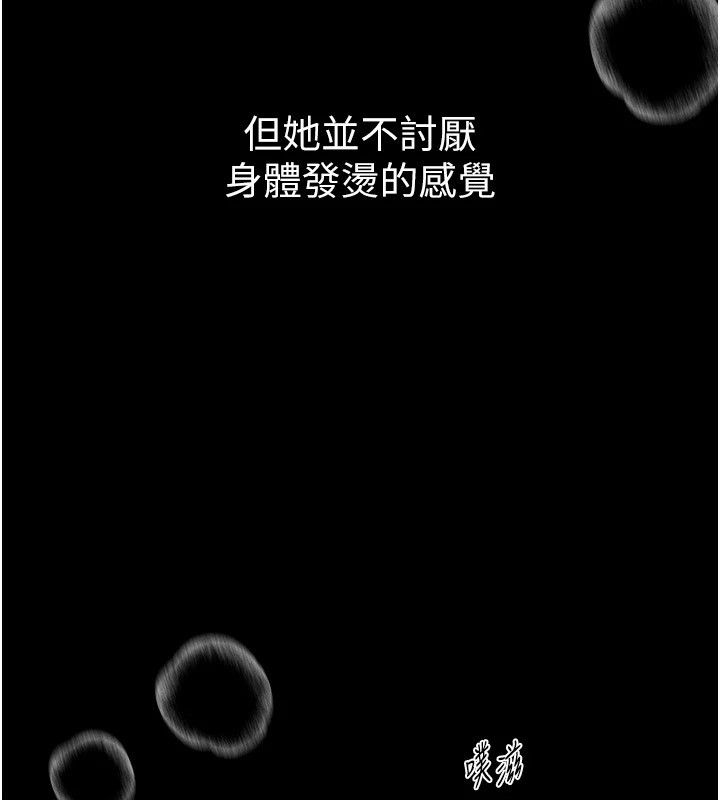 第19话-开通处女穴-Beautiful Days-六月,姊接（第20张）
