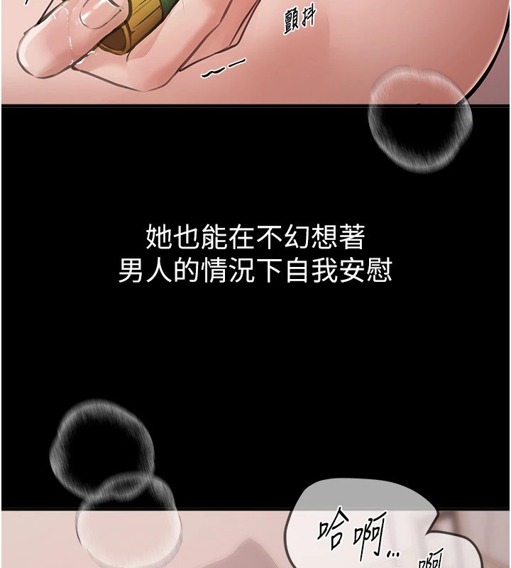 第19话-开通处女穴-Beautiful Days-六月,姊接（第24张）