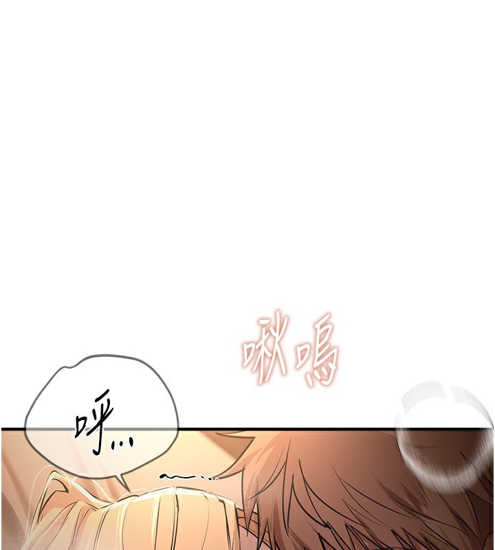 第21话-一次还不满足-Beautiful Days-六月,姊接（第1张）