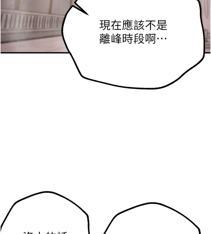 第23话-阿姨在大众池的性爱秀-Beautiful Days-六月,姊接（第3张）