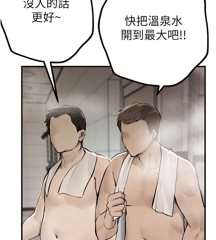 第23话-阿姨在大众池的性爱秀-Beautiful Days-六月,姊接（第4张）