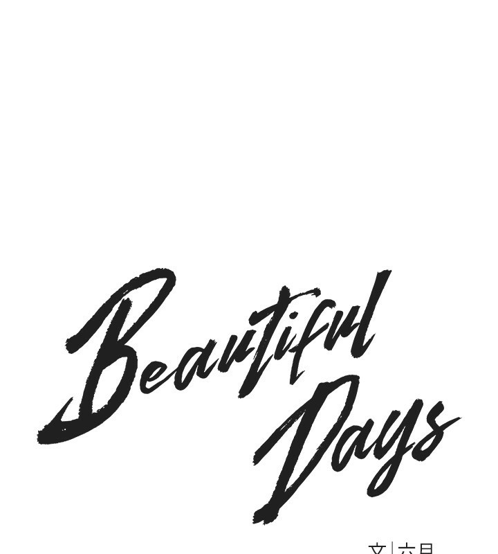 第23话-阿姨在大众池的性爱秀-Beautiful Days-六月,姊接（第14张）