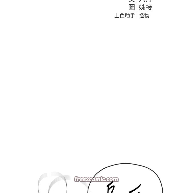 第23话-阿姨在大众池的性爱秀-Beautiful Days-六月,姊接（第15张）
