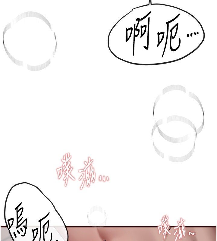 第23话-阿姨在大众池的性爱秀-Beautiful Days-六月,姊接（第20张）