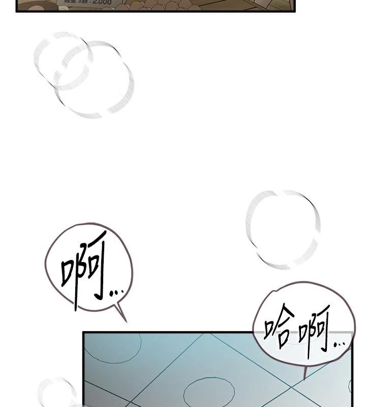 第24话-具有性吸引力的绝顶呻吟-Beautiful Days-六月,姊接（第2张）