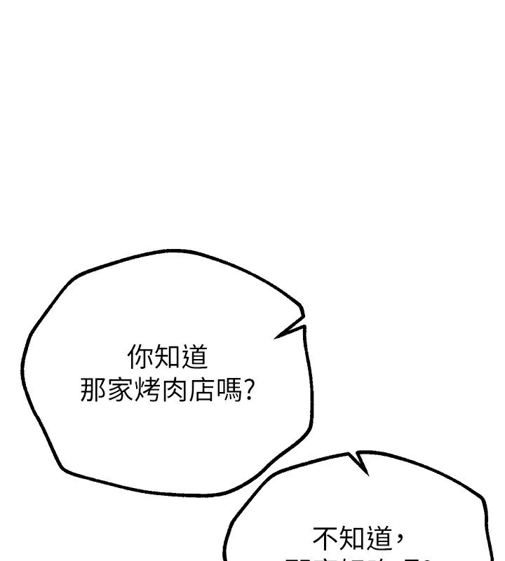 第25话-深夜滚床单的男女-Beautiful Days-六月,姊接（第1张）