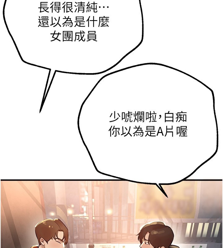 第25话-深夜滚床单的男女-Beautiful Days-六月,姊接（第4张）