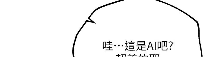 第25话-深夜滚床单的男女-Beautiful Days-六月,姊接（第6张）