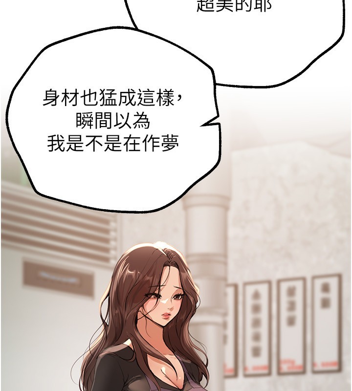 第25话-深夜滚床单的男女-Beautiful Days-六月,姊接（第7张）