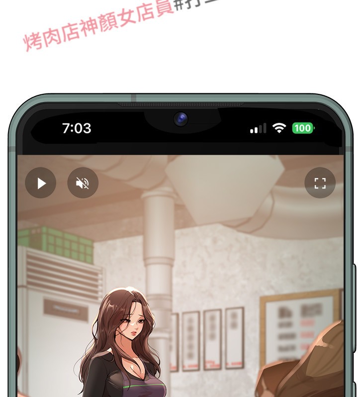 第25话-深夜滚床单的男女-Beautiful Days-六月,姊接（第11张）