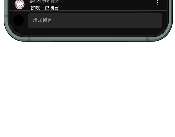 第25话-深夜滚床单的男女-Beautiful Days-六月,姊接（第16张）