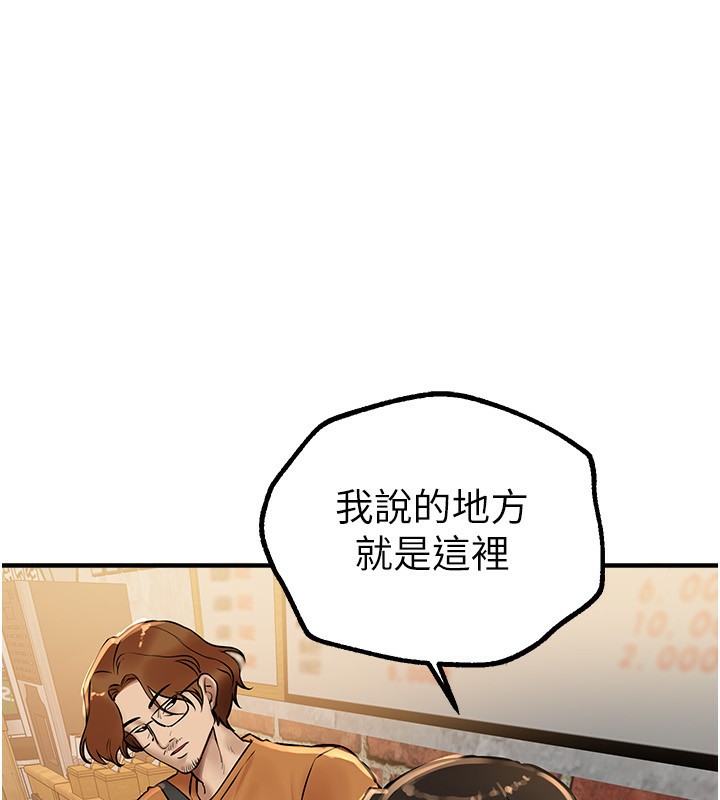 第25话-深夜滚床单的男女-Beautiful Days-六月,姊接（第17张）