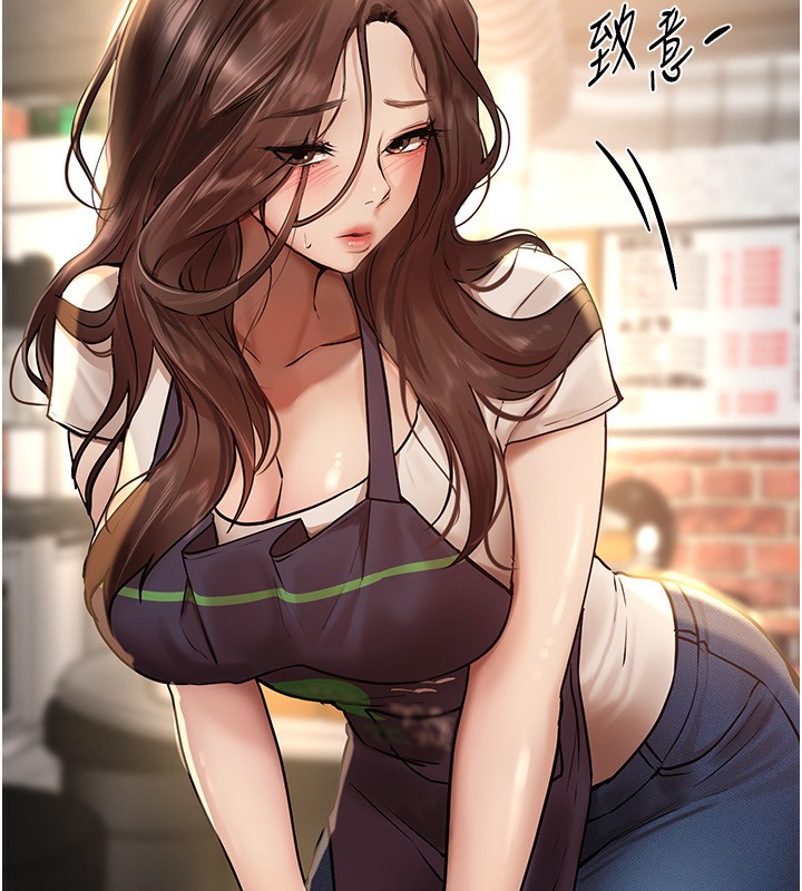 第25话-深夜滚床单的男女-Beautiful Days-六月,姊接（第23张）