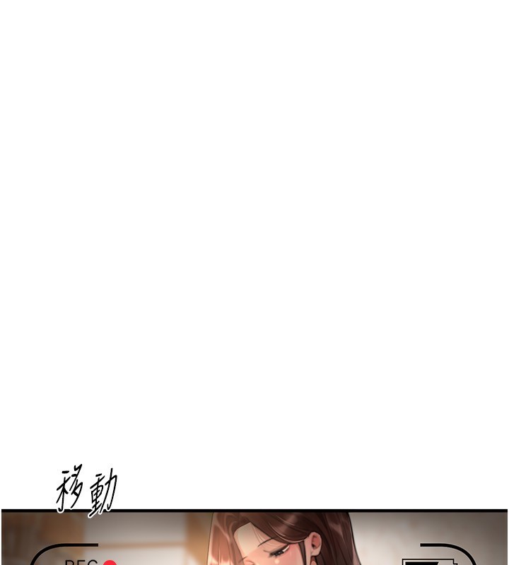 第25话-深夜滚床单的男女-Beautiful Days-六月,姊接（第27张）