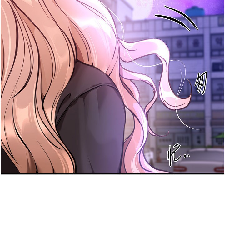 第27话-明明有穿内裤&hellip;却被看光了-Beautiful Days-六月,姊接（第2张）