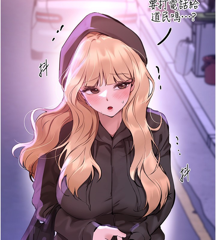 第27话-明明有穿内裤&hellip;却被看光了-Beautiful Days-六月,姊接（第4张）