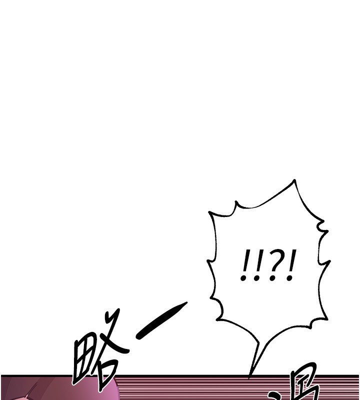 第27话-明明有穿内裤&hellip;却被看光了-Beautiful Days-六月,姊接（第7张）