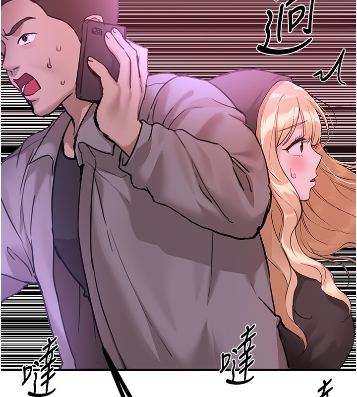 第27话-明明有穿内裤&hellip;却被看光了-Beautiful Days-六月,姊接（第8张）