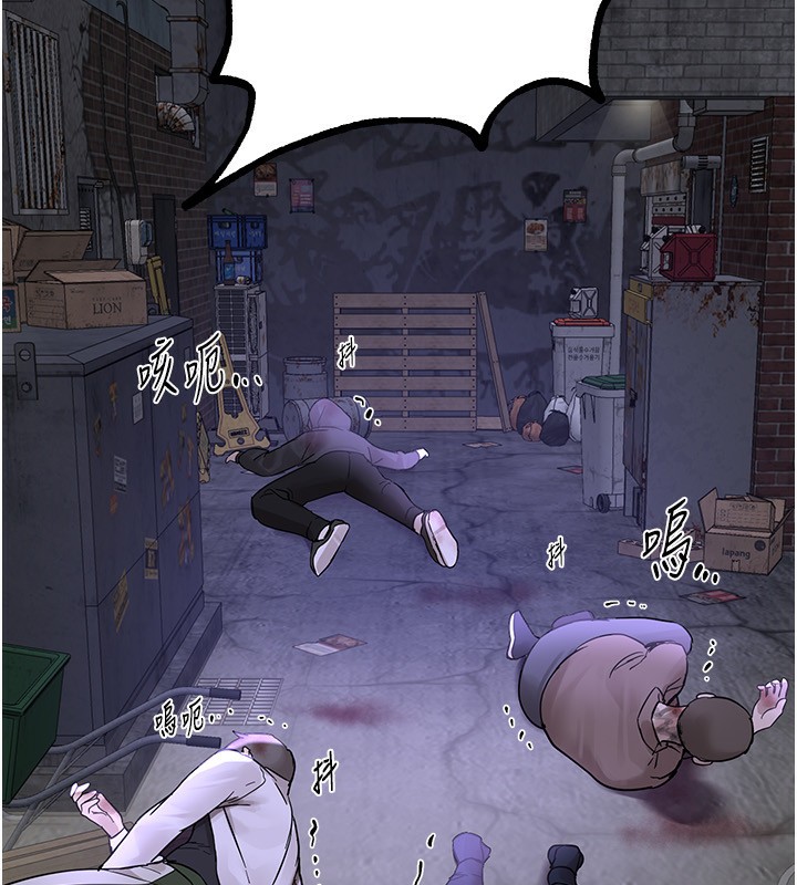 第27话-明明有穿内裤&hellip;却被看光了-Beautiful Days-六月,姊接（第17张）