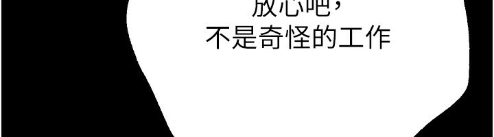 第28话-享受69式的多顺-Beautiful Days-六月,姊接（第12张）