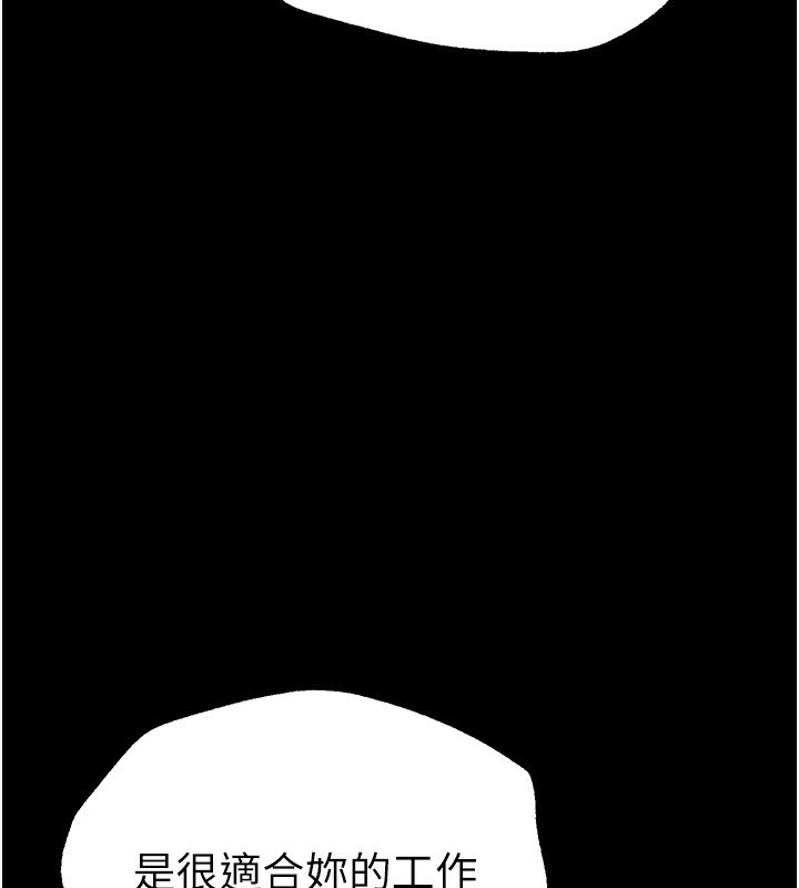 第28话-享受69式的多顺-Beautiful Days-六月,姊接（第13张）