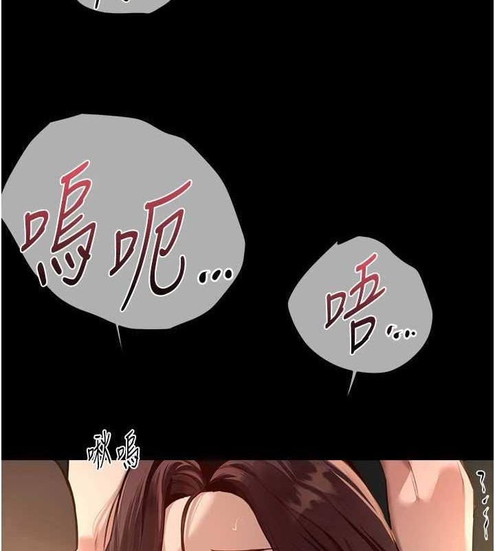 第29话-我&hellip;渴望这个?-Beautiful Days-六月,姊接（第6张）