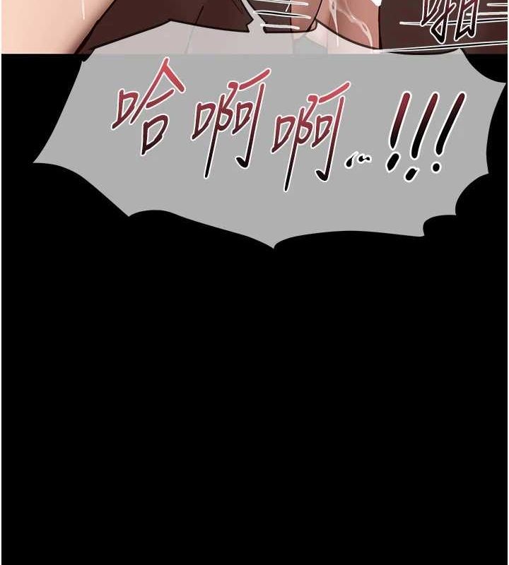 第29话-我&hellip;渴望这个?-Beautiful Days-六月,姊接（第13张）