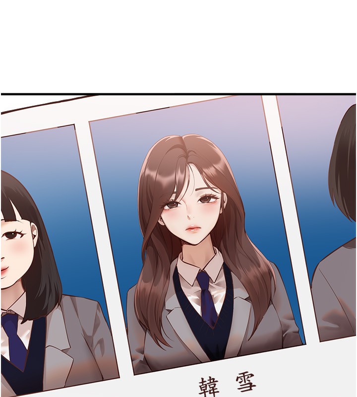 第30话-在路边被干的纱娜-Beautiful Days-六月,姊接（第8张）