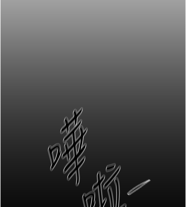 第30话-在路边被干的纱娜-Beautiful Days-六月,姊接（第10张）