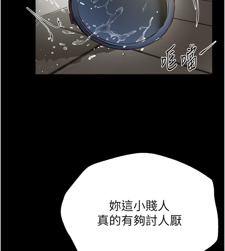 第30话-在路边被干的纱娜-Beautiful Days-六月,姊接（第13张）