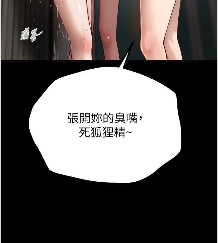 第30话-在路边被干的纱娜-Beautiful Days-六月,姊接（第15张）