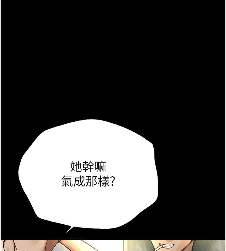 第30话-在路边被干的纱娜-Beautiful Days-六月,姊接（第17张）