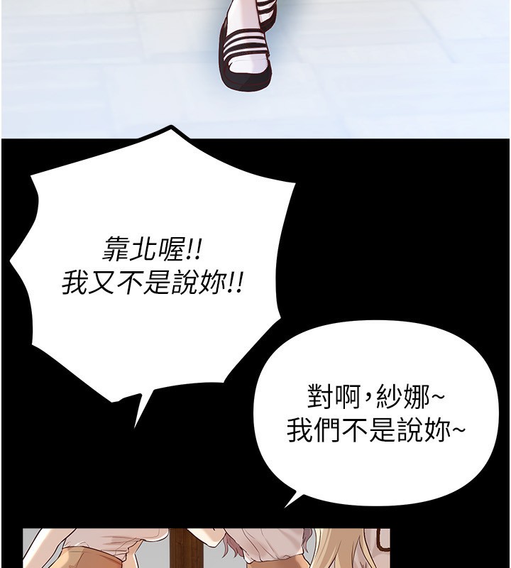 第31话-现场偷窥活春宫-Beautiful Days-六月,姊接（第10张）