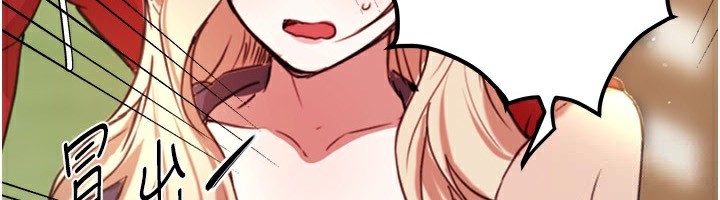 第32话-不要看&hellip;-Beautiful Days-六月,姊接（第6张）