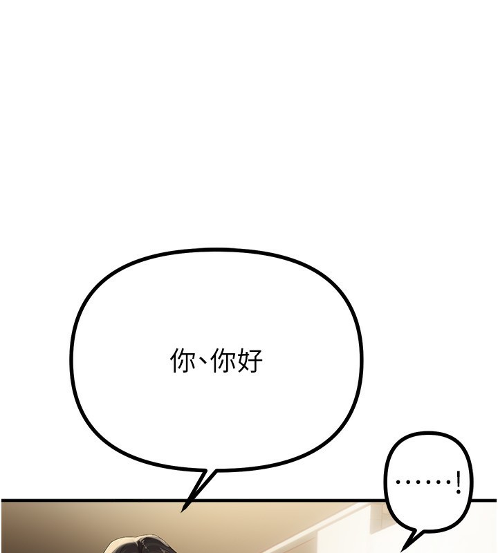 第32话-不要看&hellip;-Beautiful Days-六月,姊接（第11张）