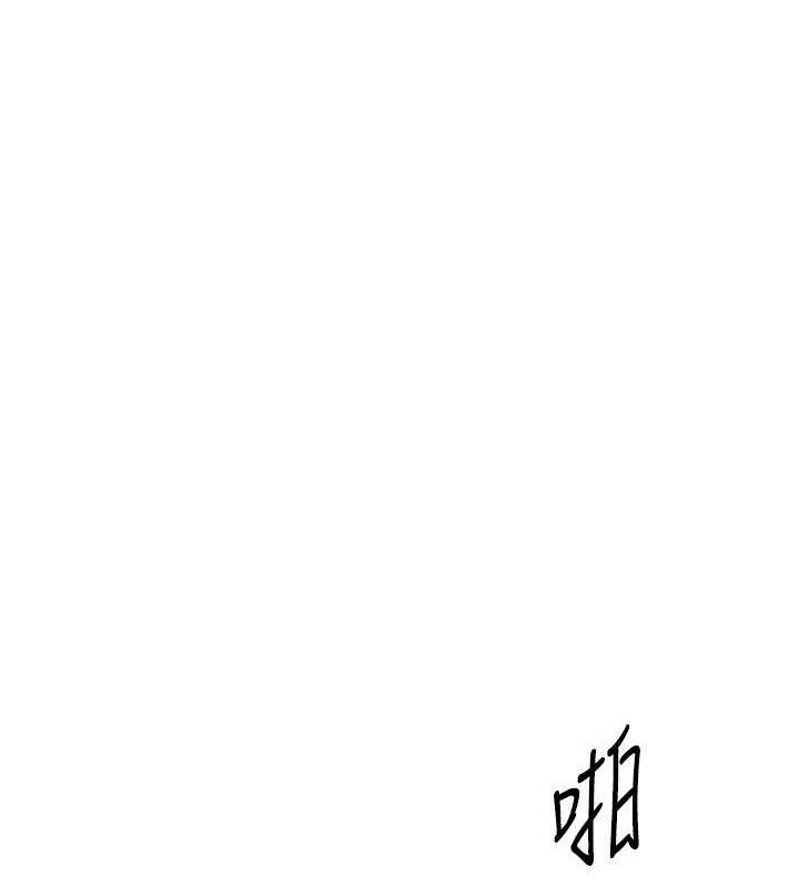 第33话-乾脆三个人一起嗨?-Beautiful Days-六月,姊接（第9张）