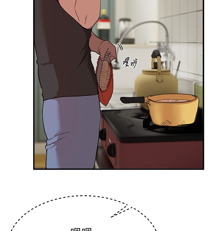 第34话-我们一起享受吧-Beautiful Days-六月,姊接（第3张）