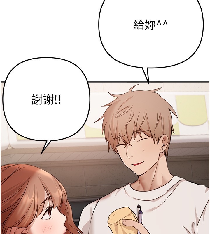 第34话-我们一起享受吧-Beautiful Days-六月,姊接（第17张）