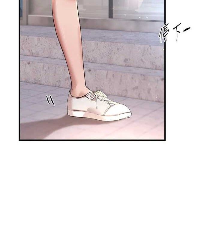 第35话-被干完就闪边去-Beautiful Days-六月,姊接（第6张）