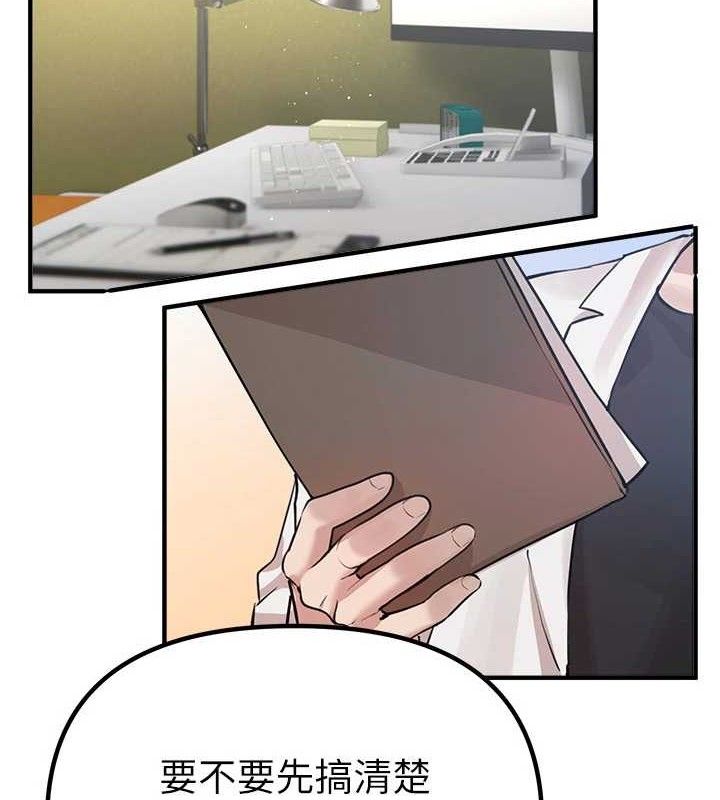 第35话-被干完就闪边去-Beautiful Days-六月,姊接（第11张）