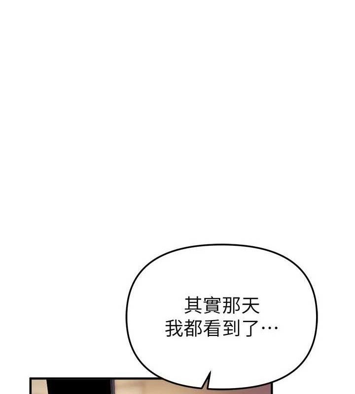 第36话-驯服蕩妇-Beautiful Days-六月,姊接（第1张）