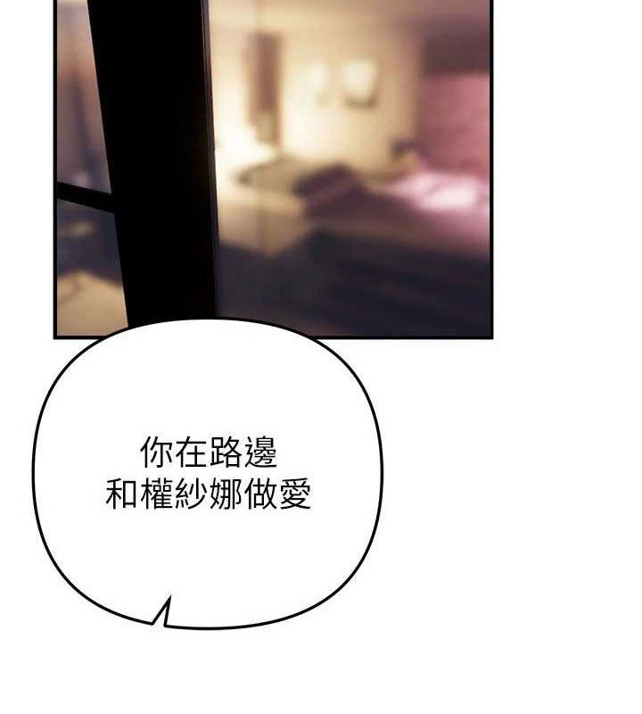 第36话-驯服蕩妇-Beautiful Days-六月,姊接（第2张）